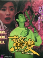 亚洲99影视一区二区三区